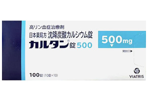 沉淀碳酸钙片